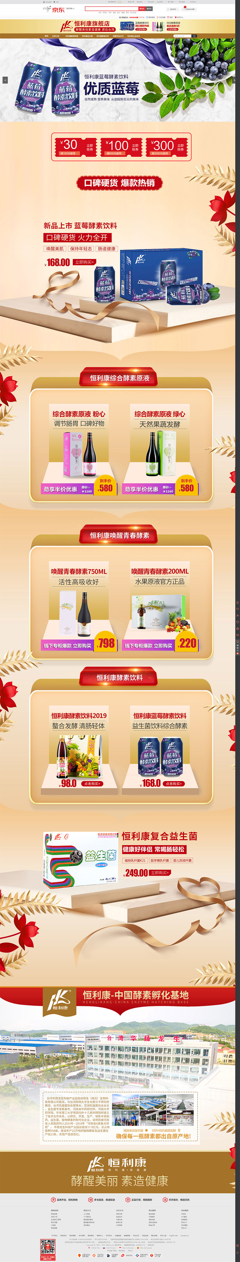 1646038925910240.jpg 微信圖片_20220228162210.jpg